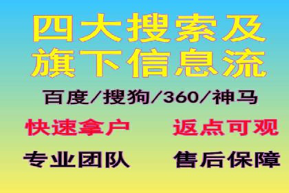 百度推广代理商在移动端广告的布局与效果