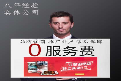 百度搜索排名优化案例：SEO推广的秘诀